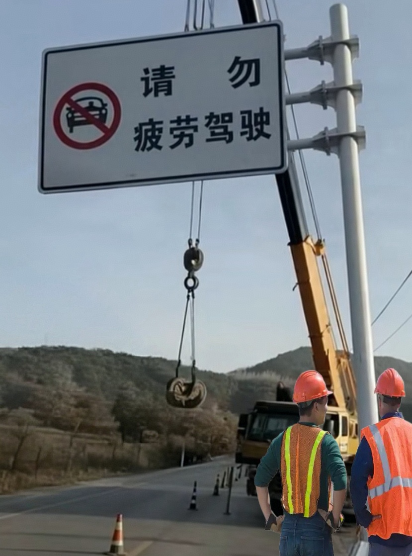 神木市道路警示牌